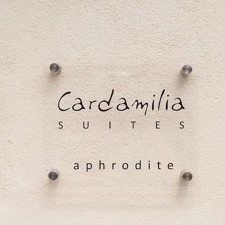 Cardamilia * كارداميلي