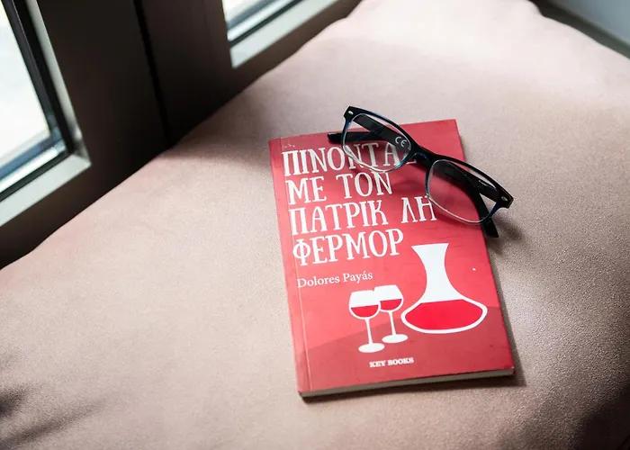 Cardamilia Διαμέρισμα