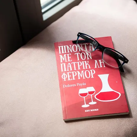 Cardamilia Appartement